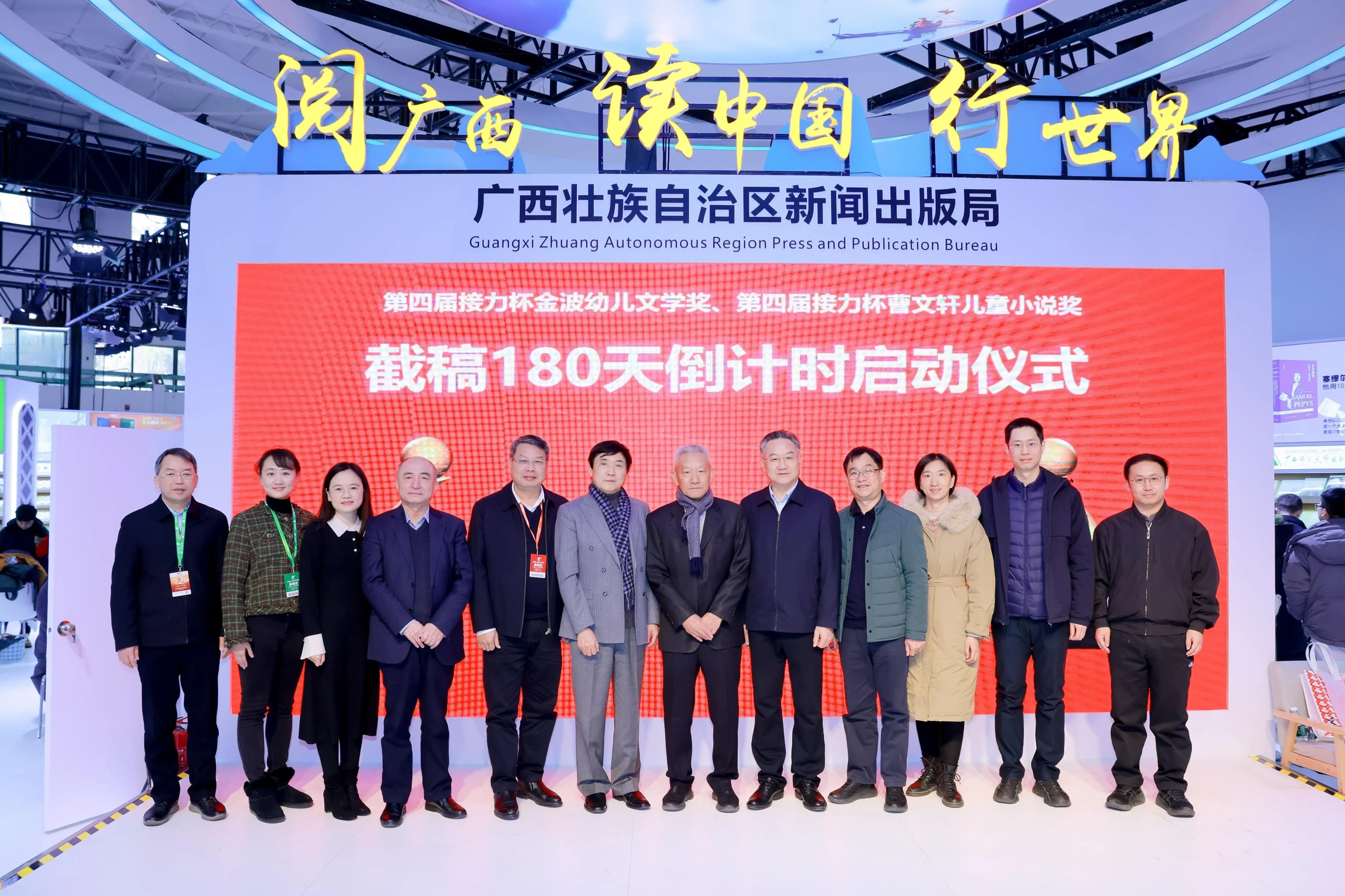 鼓励原创儿童文学、图画书创作，接力杯“双奖”征稿倒计时
