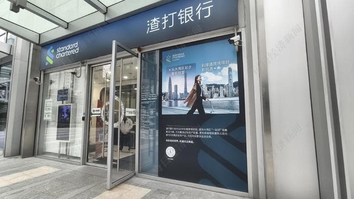 10%年化利率！深圳银行跨境理财通南向通推出短期存款优惠