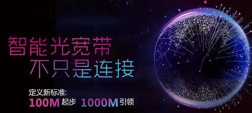 光纤与宽带（解析光纤和宽带网络的区别及其影响）