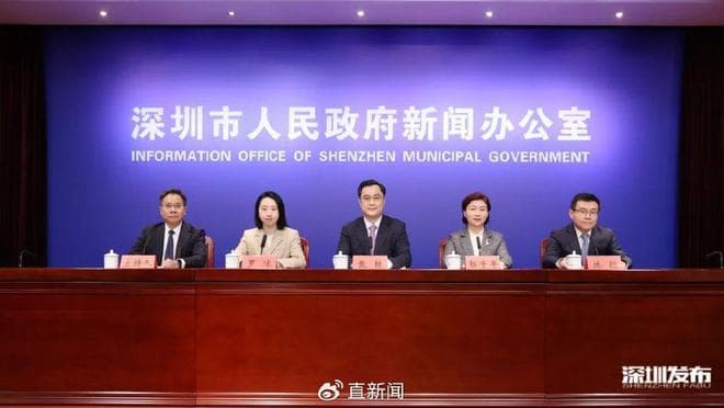 深圳重磅发布会宣示：打造最好科技创新生态和人才发展环境