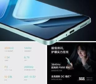智能手机屏幕调光技术对护眼效果的科学分析与应用