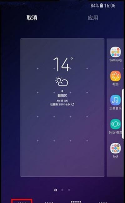 如何优化手机桌面布局，提升使用体验