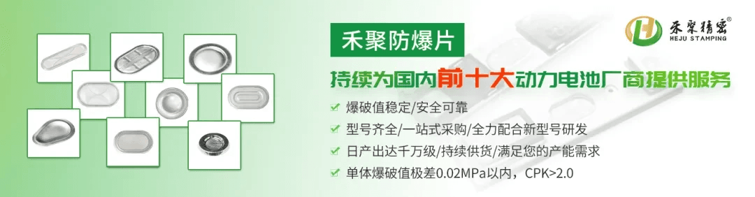 新能源汽车电池自燃的根本原因，如何避免热失控？