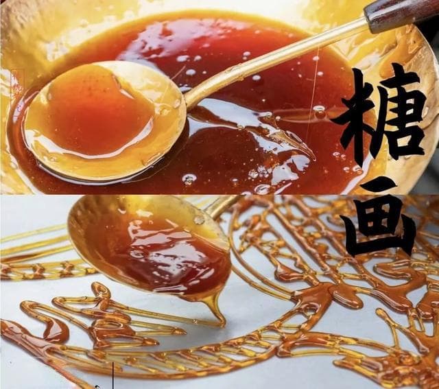 糖画：一勺一铲绘出千年甜蜜记忆