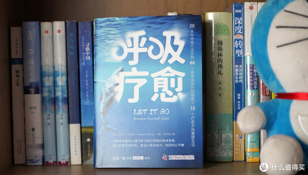 用呼吸治疗，《呼吸疗愈》真的可以突破困境