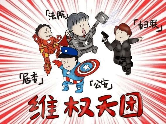 【国际消除家庭暴力日】向家庭暴力说“不”！这份“反家暴指南”请查收