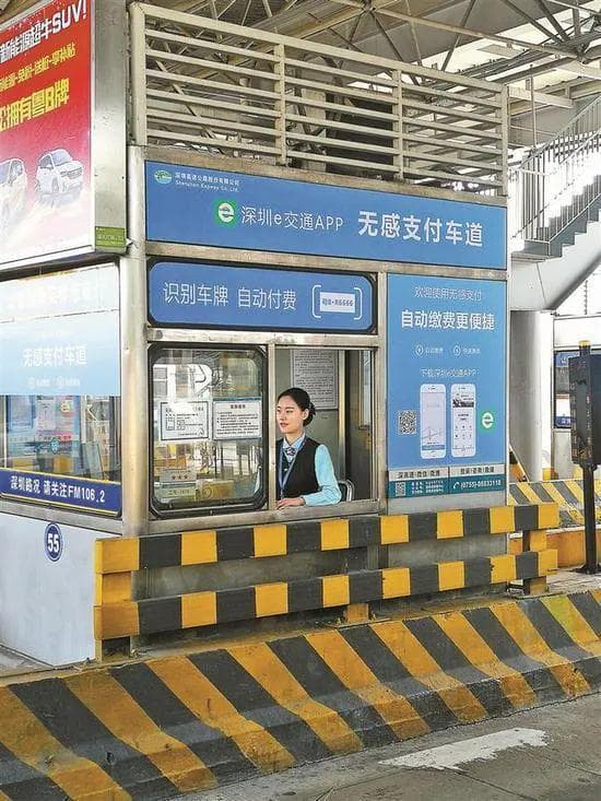 “无感支付”开启更加智能、高效的交通新时代