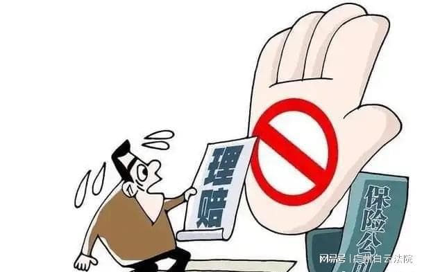 保险公司未尽到提示说明义务，能否免除赔偿责任？
