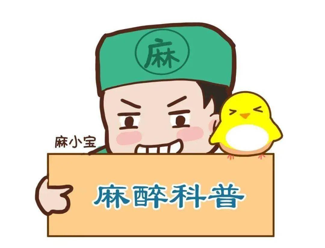 超声引导中心静脉穿刺技术，为麻醉医生配备“透视眼”
