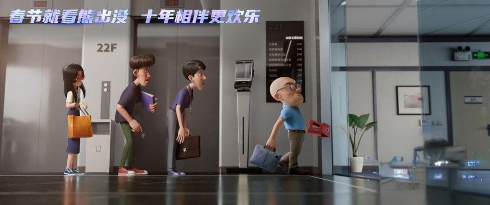 从伐木工到“社畜”：光头强的十年蜕变之路