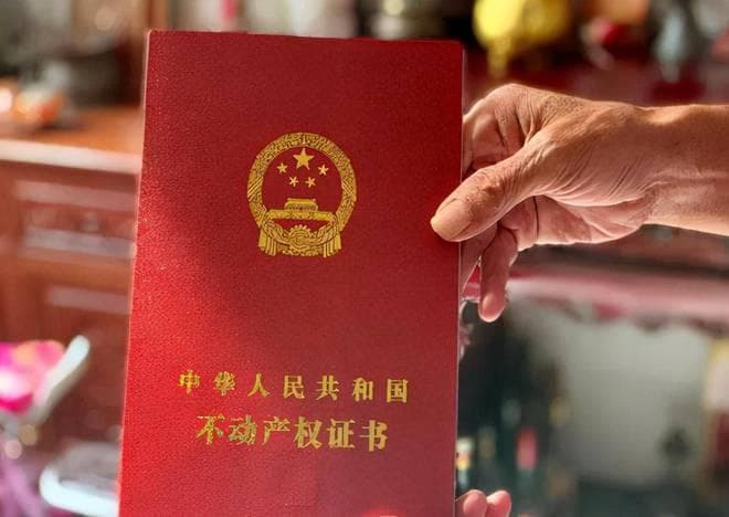 房产证上别急着写夫妻俩名字，背后有门道，现在了解还不晚！