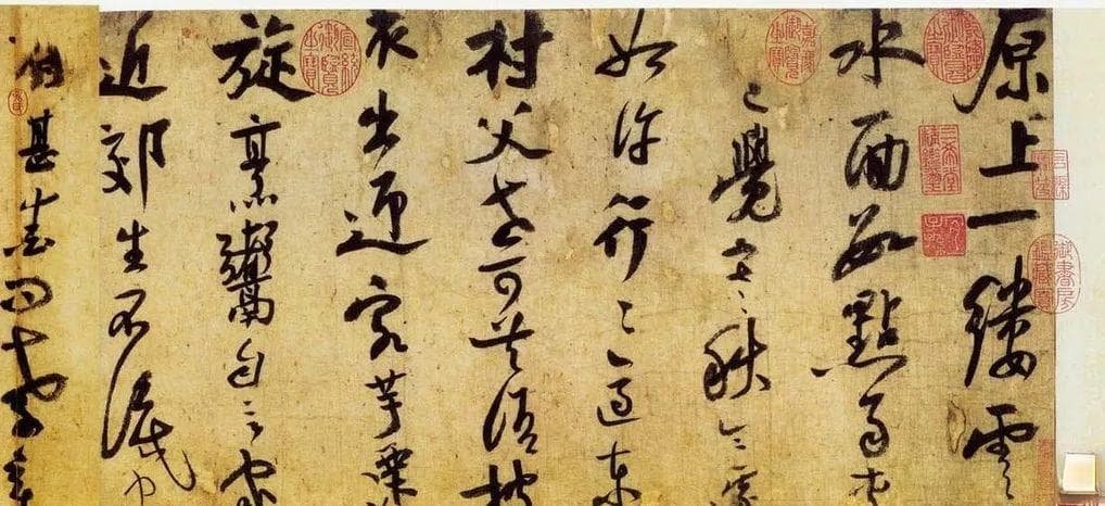 走进历史上的书家 | 文征明