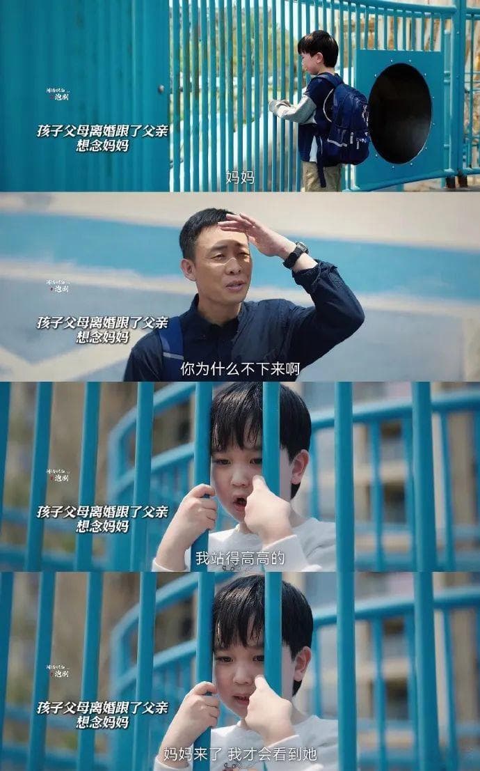 中国反拐奇迹武器——“团圆系统”，让人贩子无处遁形