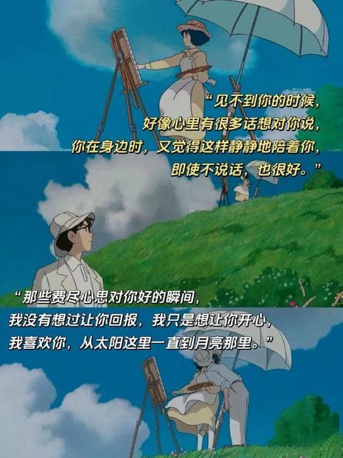 张家界话“我爱你”怎么说？地道表达及文化解读!