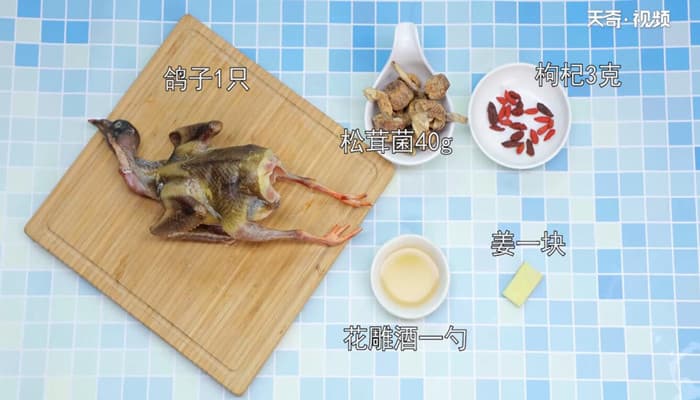 炖鸽子汤：经典滋补汤品的详细制作方法