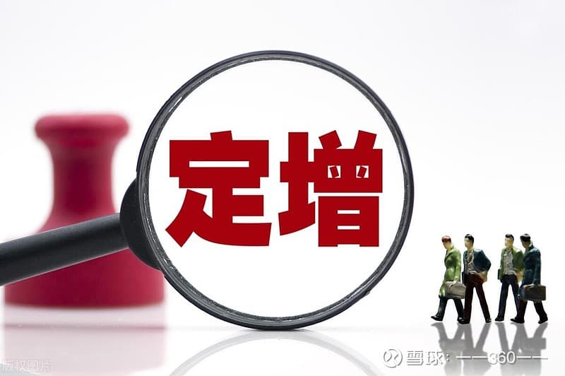 清洁能源引领定增新风向：千亿资金涌动，国投电力等如何书写绿色未来？