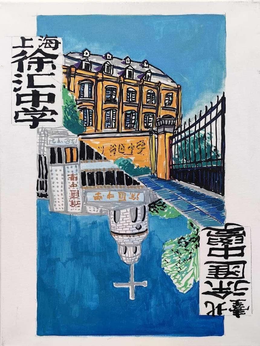 睹物思情丨寻找上海台北双城记忆之徐汇中学