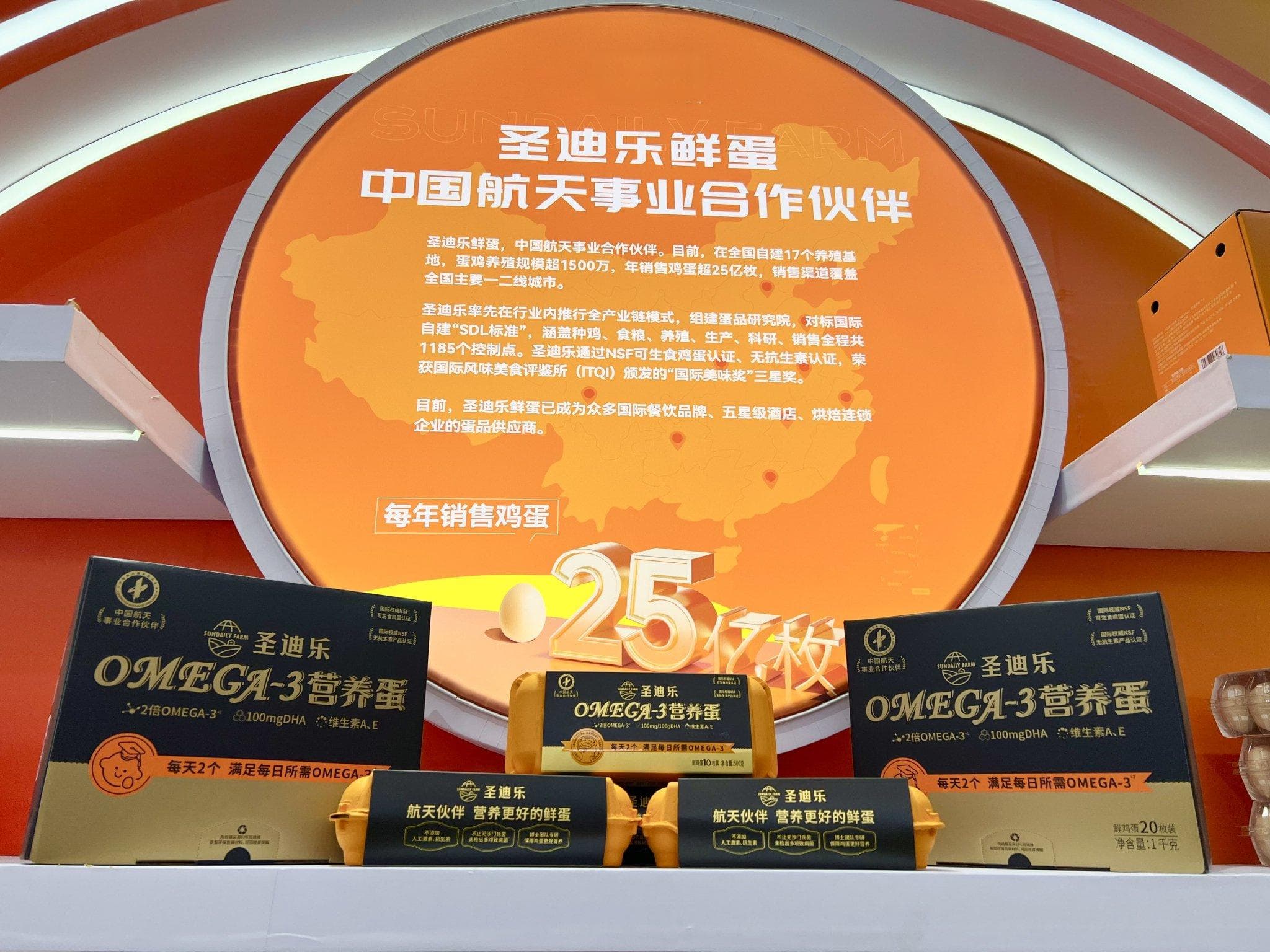 明明白白消费：“无菌蛋”真的完全无菌吗？