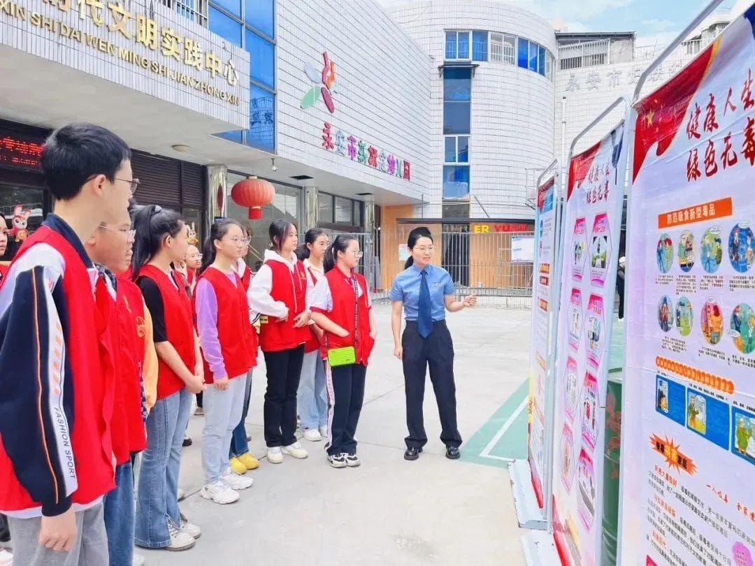 巾帼暖人心 法爱润万家||反对家庭暴力 共建平安永安