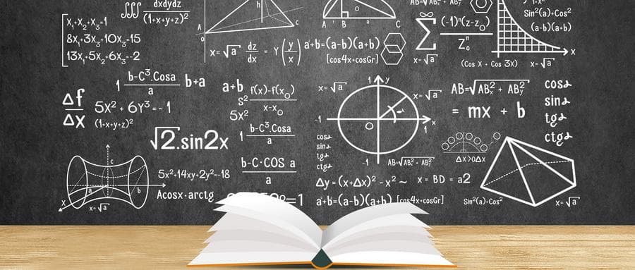 2025年考研数学高效复习方法及诀窍一览表