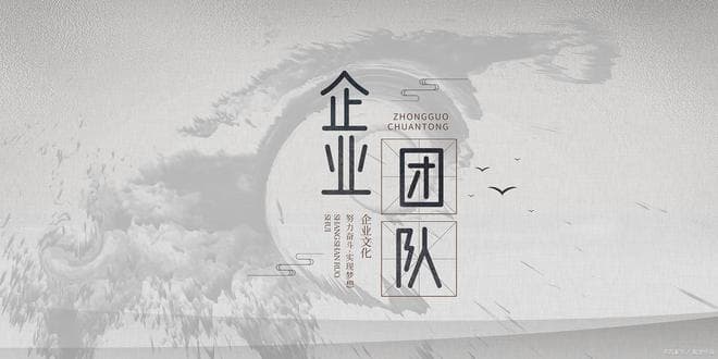 创业公司文化塑造指南：从理念到实践的五个关键步骤