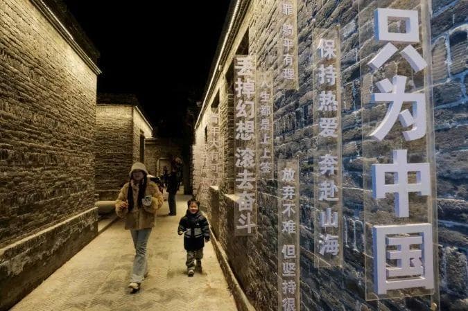 邯郸道历史文化街区即将亮相，南北双区打造文旅新地标