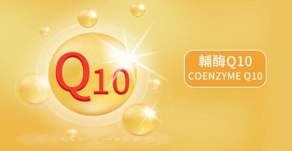 服用抗凝药期间可以吃辅酶Q10吗？需要注意什么？