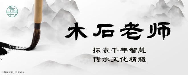 风水趣解：《西游记》暗藏的五行秘密
