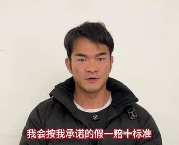 600万粉丝网红售假牛肉，直播带货再曝食品安全隐患