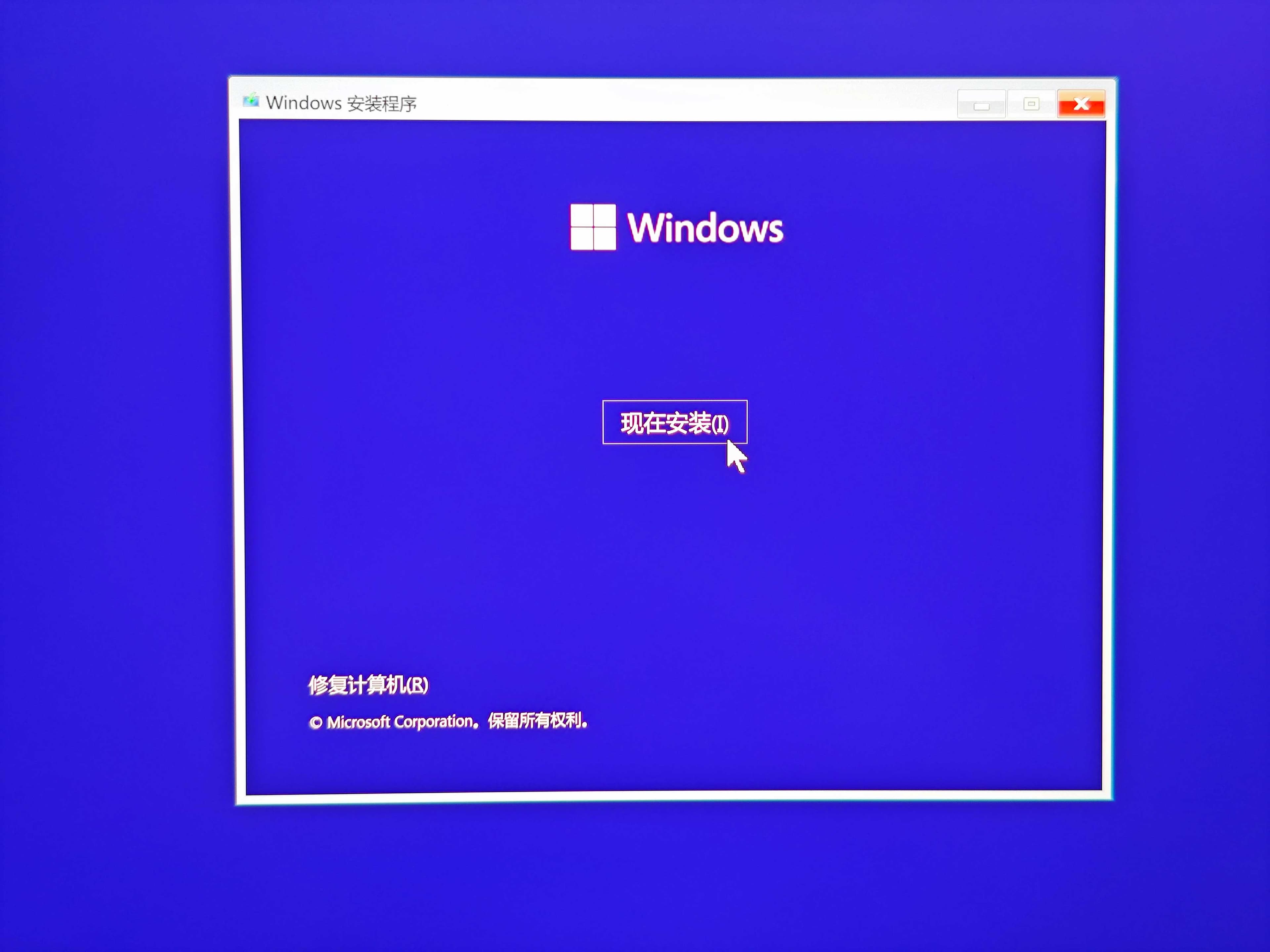 ThinkBook16+ 2024重装系统教程