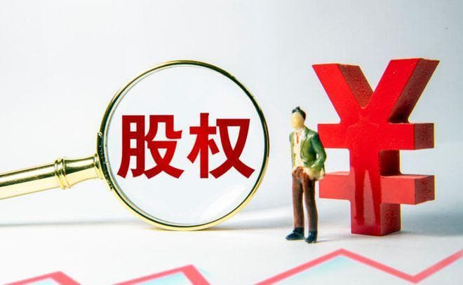 丈夫转移500万股权，妻子如何通过法律追回？