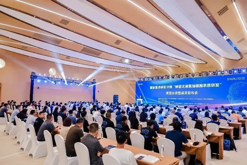 国产创新突破：全球首台128通道无液氦脑磁图仪获批上市