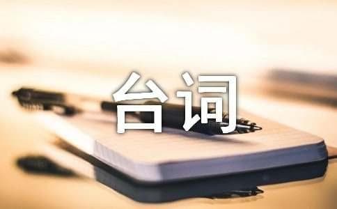 《血战钢锯岭》经典台词：信仰与勇气的对话