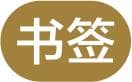 杜甫《绝句》赏析：草堂春色图