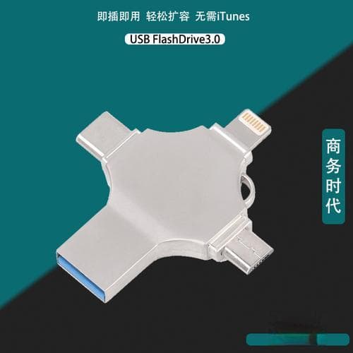 如何查看U盘的文件系统格式？