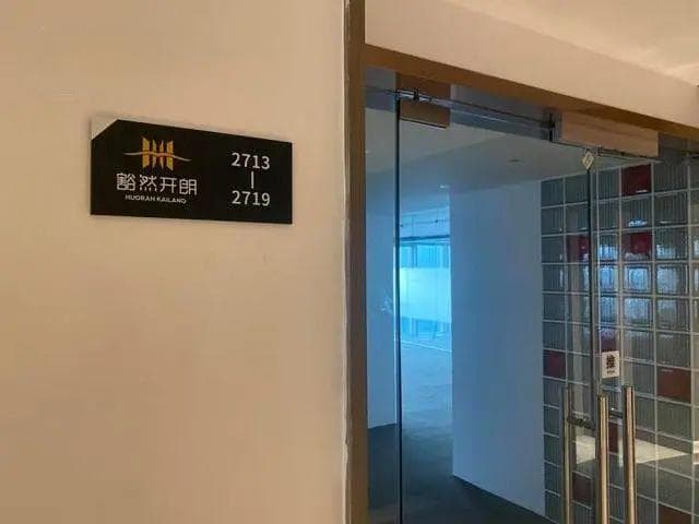 涉事MCN机构负责人正在接受调查！“点读机女孩”要负法律责任吗？