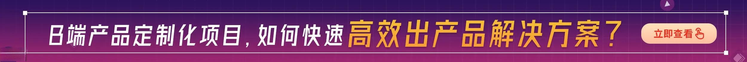 工作，做着做着就失焦了？
