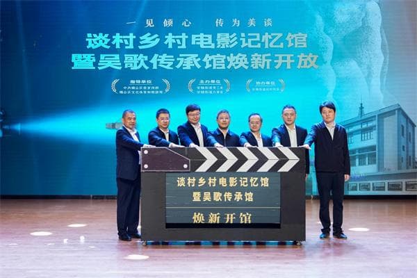 无锡锡山区：焕新文化IP 重塑人文内涵