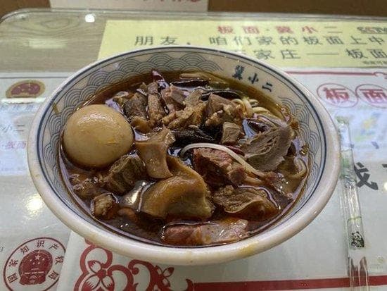为了这碗面，河北石家庄跟安徽太和“卷”起来了