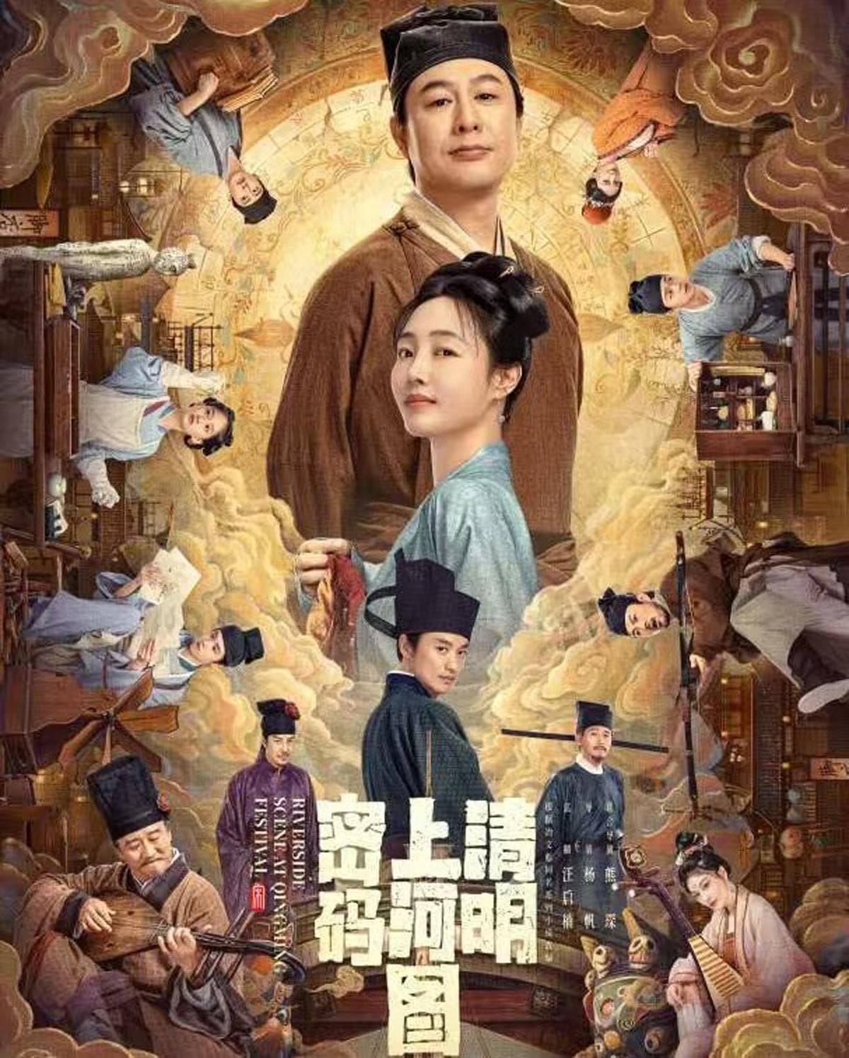 宋代穿衣戴帽，真有这么潮？