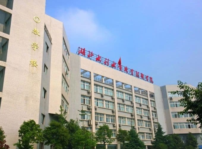 2025湖南水利水电职业学院单招考试流程介绍