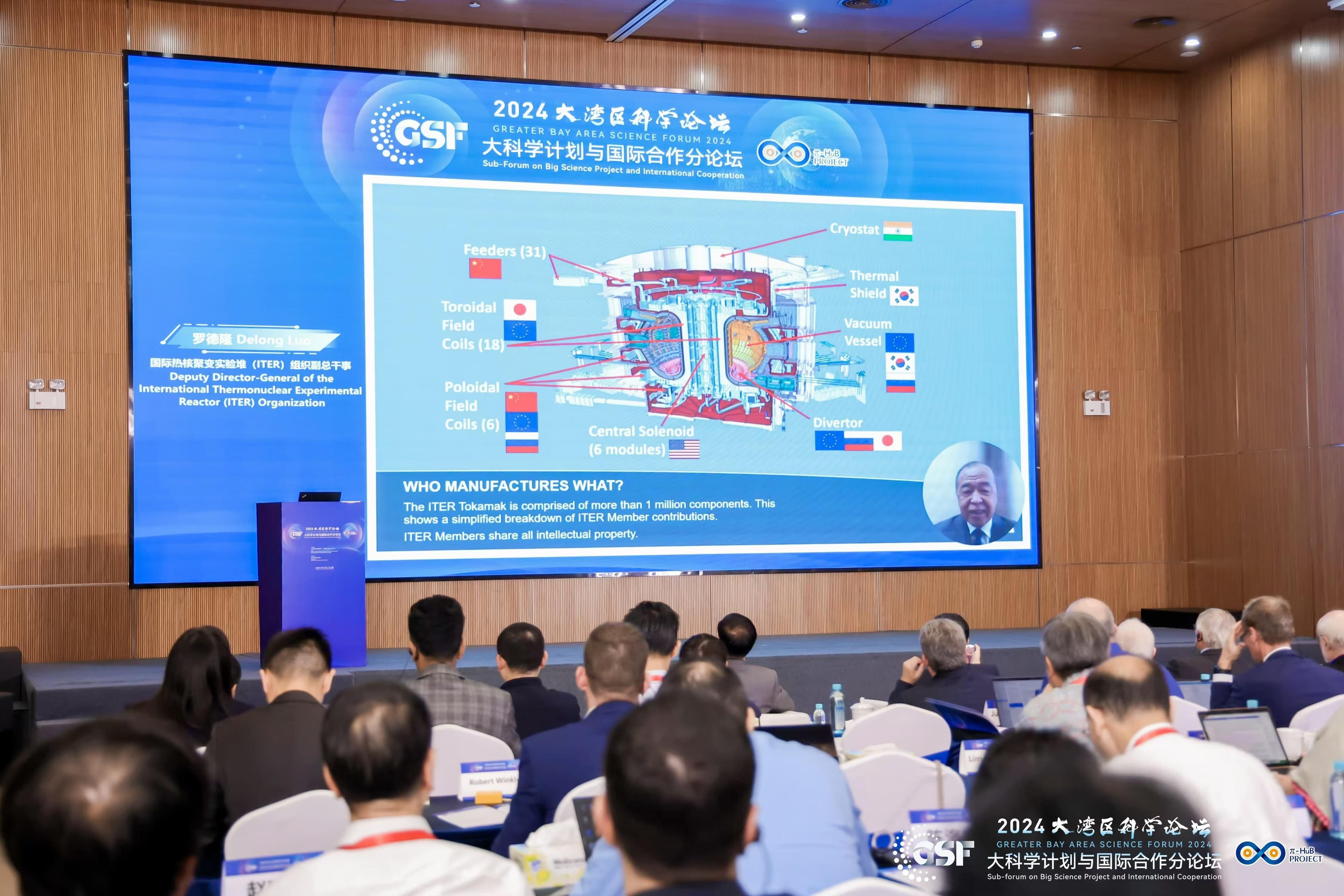学者共话国际科学协作，多学科多领域交叉融合是必由之路