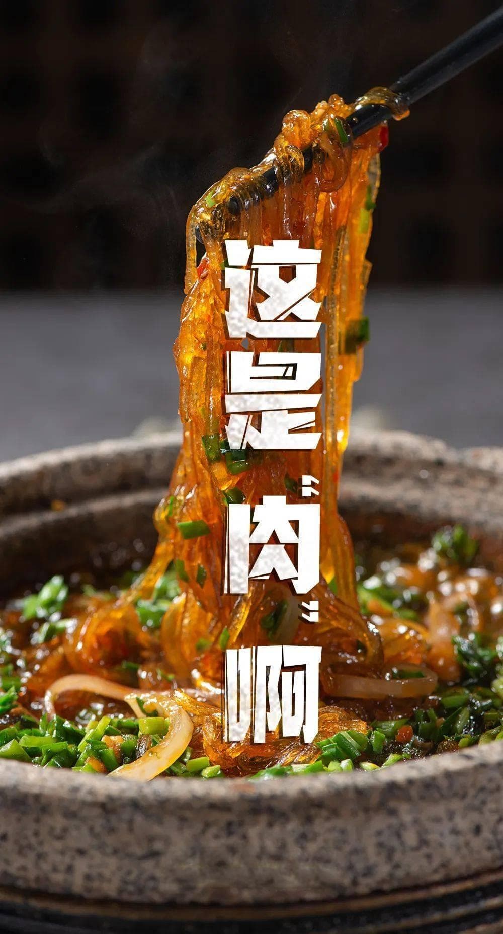 中国最好吃的粉在哪里？