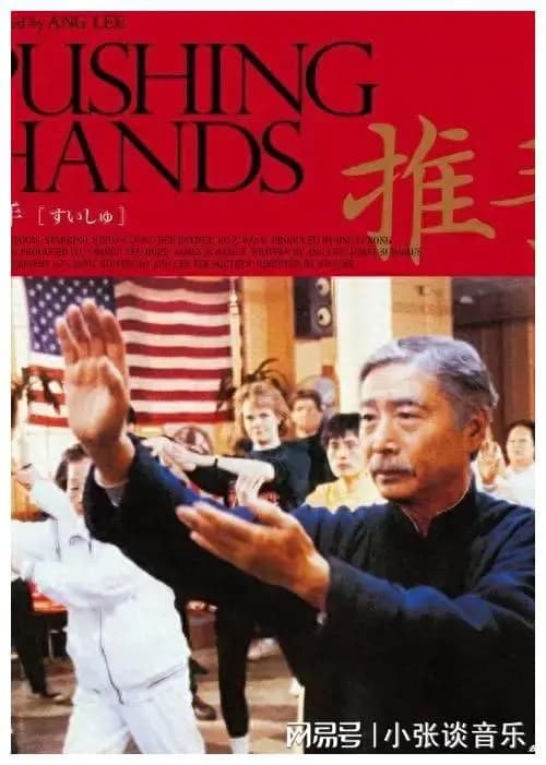 李安导演生涯十大经典电影回顾
