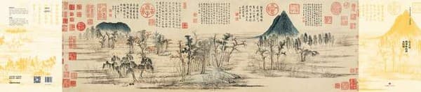 赵孟頫《鹊华秋色图》：元代山水画的巅峰之作