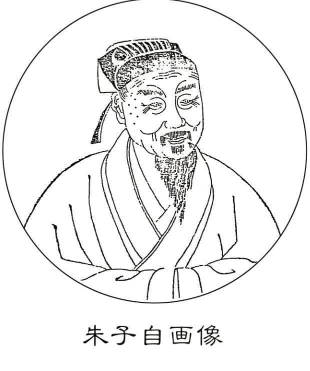 朱熹理学智慧：提升修养与解决问题的古代指南