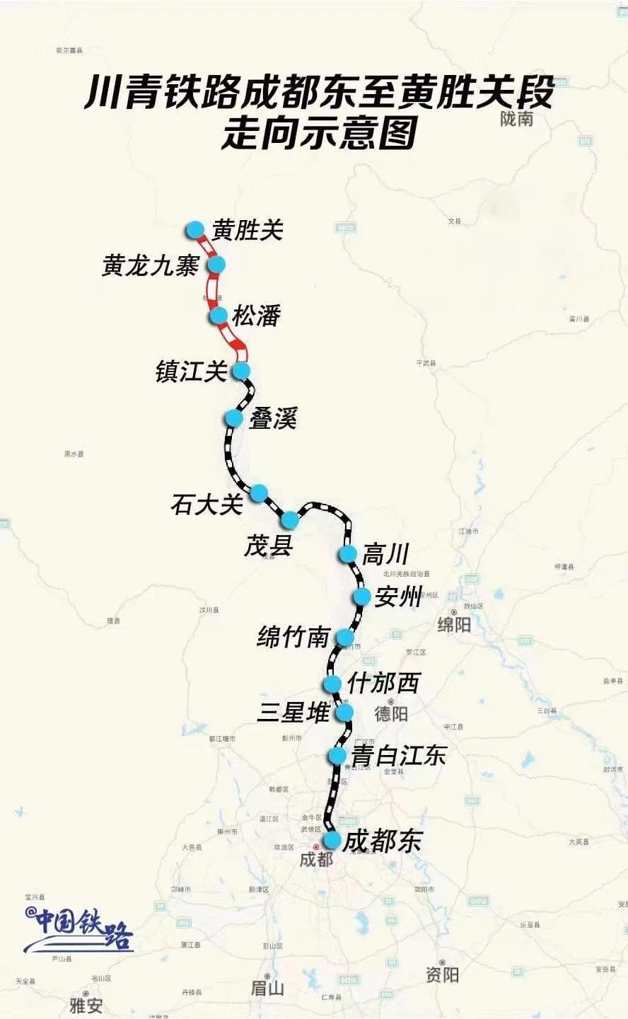 今日起，九寨沟通动车了