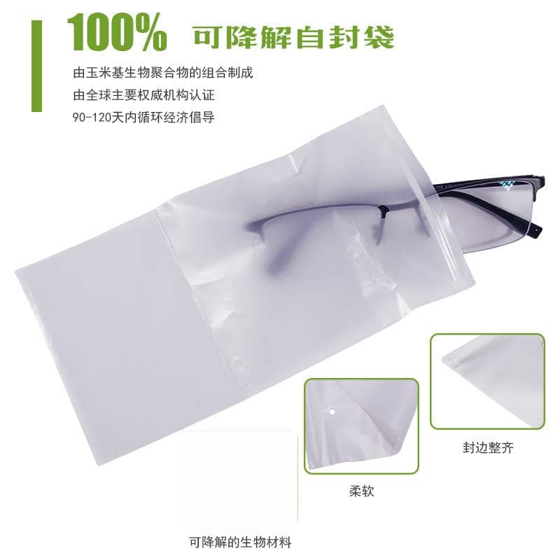包装袋都是有什么材质？