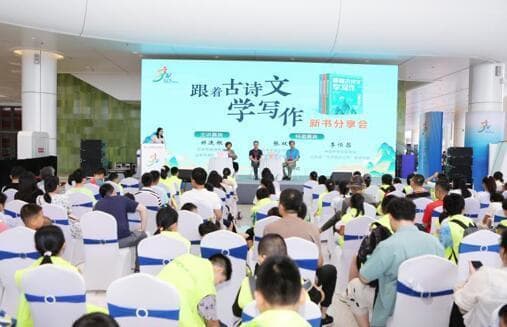 诗意与智慧的碰撞 ——如何运用古诗文玩转写作