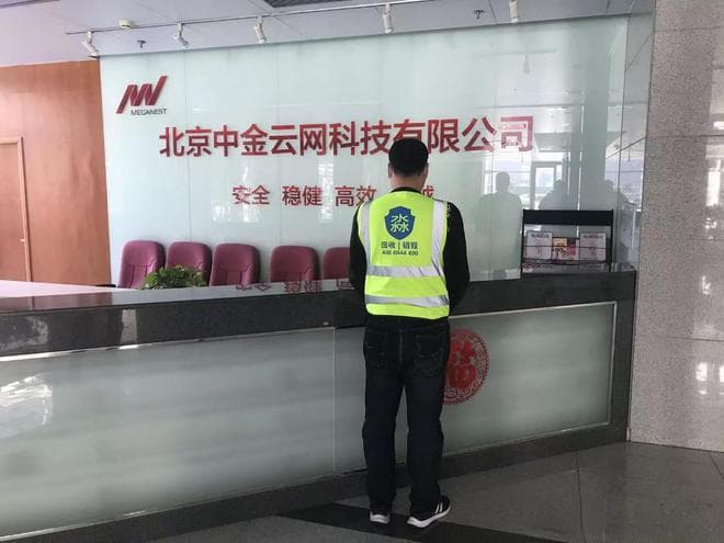 硬盘销毁的三个简单步骤：数据销毁、文件销毁、硬盘销毁